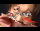 【合作単品】世界が生きている理由（糞ッ喰男S〇X　ウNKO）
