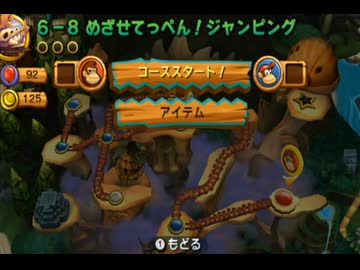 【劇団Boss】バナナはおやつに入りますか？【ドンキーコングリターンズ】part30