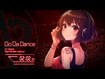 Do Da Dance