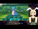 愛絵理涼が世界樹の迷宮Ⅴに挑む！　第1階層_3F
