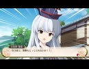 【東方二次創作】自由気ままな『不思議の幻想郷-foresight-』の初見実況放浪記　Part39