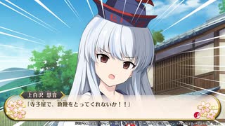 【東方二次創作】自由気ままな『不思議の幻想郷-foresight-』の初見実況放浪記　Part39