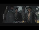 【 RISE OF THE RONIN 】流浪人生活　五十二道【前編】