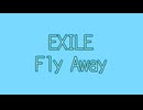 EXILE Fly Away