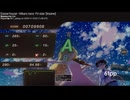 [OSU!]Goose house - Hikaru nara -TV size- [Insane] (4.24 ⭐) | 94.02%