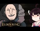 【VOICEROID実況】きりたんがえでりｎやるだけPart20