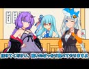 あかりちゃんと回らないお寿司に行きたい人生だった【VOICEROID劇場】