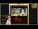 #2 探偵・癸生川凌介事件譚 Vol.14 螺旋の棺殺人事件【女性実況】【NSW】