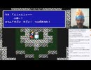 FF3ファミコン版007　タジフ軍団ニコ生アーカイブ