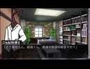 旧クトゥルフ神話TRPG「ニャルットモンスター」第一話
