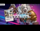 【MTGアリーナ】#46　４Tキルも可能　過去立たせワンショット【スタンダード】【CeVIO実況】
