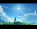 青空　(feat　裕子）