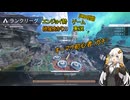 【Apex Legends】エンジョイ勢紲星あかりのゲーム実況part29