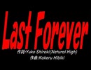 Ｌａｓｔ Ｆｏｒｅｖｅｒ