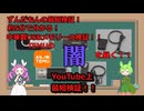 【TEMUの闇を暴く】【ずんだもんの最短検証】約5分で分かる！中華製USBメモリーの検証！