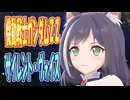 【MMDカバー】 機動戦士ガンダムZZ　OP主題歌　サイレント・ヴォイス　(京町セイカ)