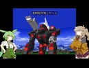 アニメ登場ゾイド縛りのPSゾイド帝国編　１