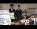 246本のハゼ並木が紅葉　柳坂ハゼ祭り