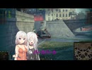 【WoT】新・ARIA姉妹のWoT16(FV215b 183)【CeVIO AI実況動画】