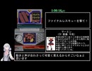 (RTA再編版)トミカヒーローレスキューフォースDS　1ｈ27ｍ52ｓ　3/4