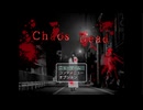 【Chaos Dead】♯1　とあるウイルスが流出、異形の化物共が徘徊する島から逃げ出せ【のびハザ・バイオ風2Dサバイバルホラーゲーム】