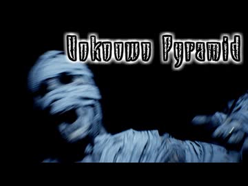 迫真徘徊部 墓荒らしの裏技.Unknown2