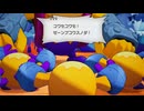 【マリオ＆ルイージRPG ブラザーシップ！】双子の月が、世界をツナグ物語【part10】