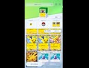 ポケモンカードポケット攻略：オートデッキでナツメは弱い！【ポケポケ】