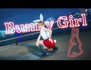 Bunny Girl / AKASAKI 【オリジナル振付】踊ってみた