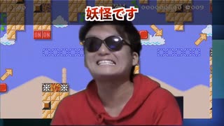 【SKJ village】SKJ又
