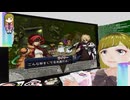 ぬっこがアルトネリコをプレイ！ その3