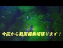 【実況プレイ】ドラクエ3リメイク（いばらの道だぜ）part4