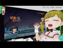 ぬっこがアルトネリコ2をプレイ！ その3