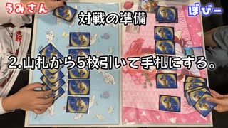 【デュエマ】初心者にオススメらしい500円デッキで対戦するデュエマよわよわおじさんたち【対戦】