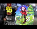 【ミストトレインガールズ】キャラシナリオ [SS][金風に乗って]フュッセン