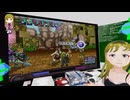 ぬっこがアルトネリコをプレイ！ その4