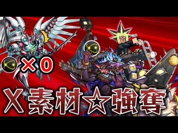 絶対絶命の場面からゴブリンの素材強奪効果で逆転した決闘