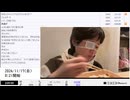 【実験機能の左右反転を使用】【ゆのんちゃん】「^_^歌枠後半戦も楽しむ魔界ー！！！」　②【2024/11/17】【第254回】