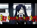 Say Goodbye bye bye / 初音ミク【オリジナル曲】