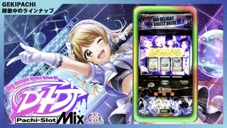 D4DJ 佐藤日向　福島ノア　バッジ　アテ缶 D4DJ 佐藤日向 福島ノア バッジ アテ缶（D4DJ All Mix×DMM TV