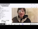 【実験機能の左右反転を使用】【ゆのんちゃん】「^_^歌枠後半戦も楽しむ魔界ー！！！」　③【2024/11/17】【第254回】