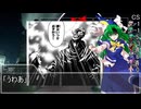 【東方卓遊戯】守矢神社のトーキョーN◎VA Act6-9【トーキョーN◎VA】