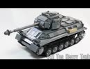 レゴ互換【44Mタシュ重戦車】44M Tas Heavy Tank
