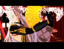 【MMD刀剣乱舞】バケモノダンスフロア 【極小狐丸】