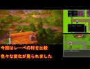 【HD-2D版DQ3】ドラクエ3の歴史を振り返りつつプレイ　part2【ゆっくり実況】