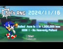 【Sol's RNG】 Rolled  Aura to 1 in 1,000,000 less 2024/11/16 (EON 1 : No Heavenly Potion)