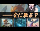 京町セイカの連コイン戦略 Pick36【MTGAドラフト：FDN①】