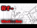 むかつく上司をぶち殺すゲームが面白いｗ【whack your boss】