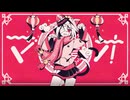 マオを多分歌いました／ゆうなぎ時雨