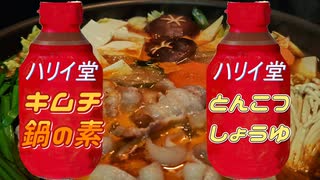夜が来るからさ／音街ウナ